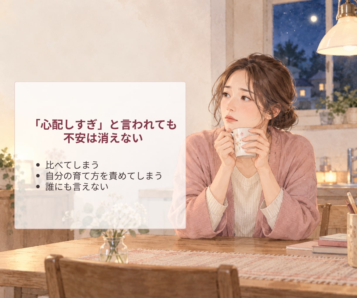 発達・療育・就学に悩むママのお話を聴きます 看護師10年以上、療育を経験する4児ママが3日間寄り添います イメージ3