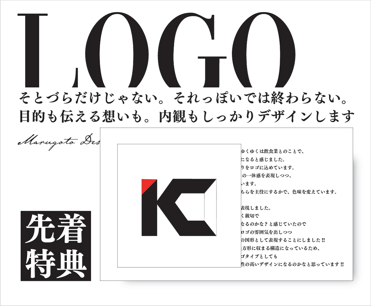 内省から伴走理念を1本に凝縮コンセプトロゴ制作ます 外見だけじゃない。あなたの事業の「中身」をデザインします イメージ1