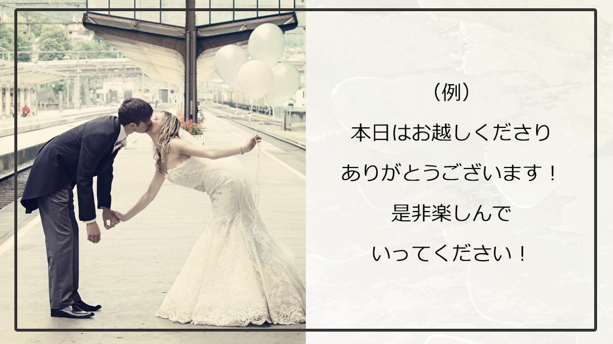 結婚式*ナチュラルオープニングムービー作ります 【データorDVD選べる！！】おしゃれナチュラル＊ イメージ4