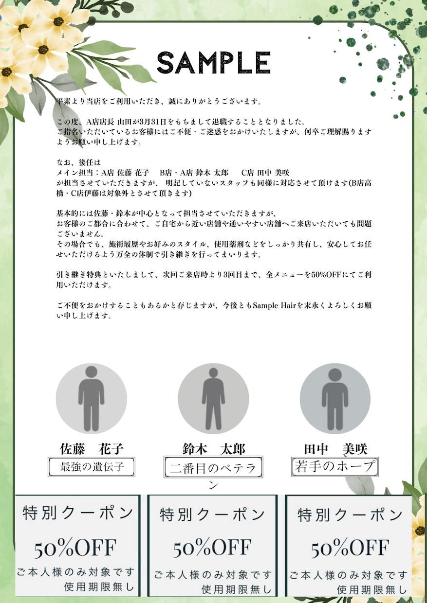 チラシ・名刺・メニューのデザイン等を制作します 初めての依頼・丸投げOK！丁寧なヒアリングで形にします イメージ3