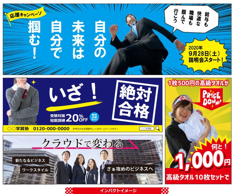 印象を“ぐっ”と高めるヘッダー画像デザインします 注目度UP！バナー・ヘッダー・Blog・ショップ対応！ イメージ5