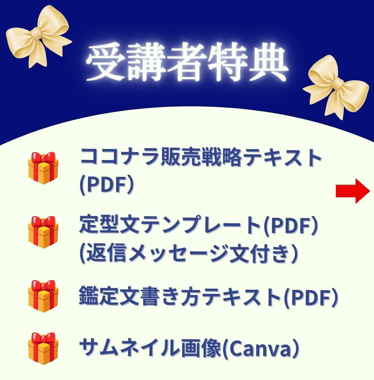 占い副業デビュー【最初の商品】作り30日伴走します 在宅・自分のペースで始められる◆顔出し不要の仕事を持つ方法！ イメージ2
