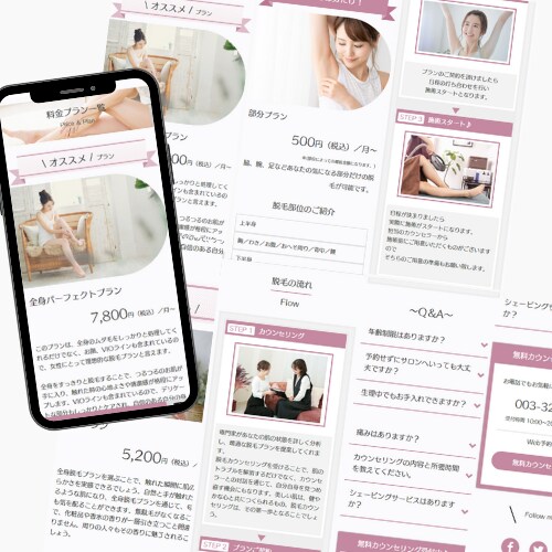 ペライチで低価格でも魅力あるLPを制作します お客様に喜んで頂けるデザインを！最後までフォロー致します！ イメージ2