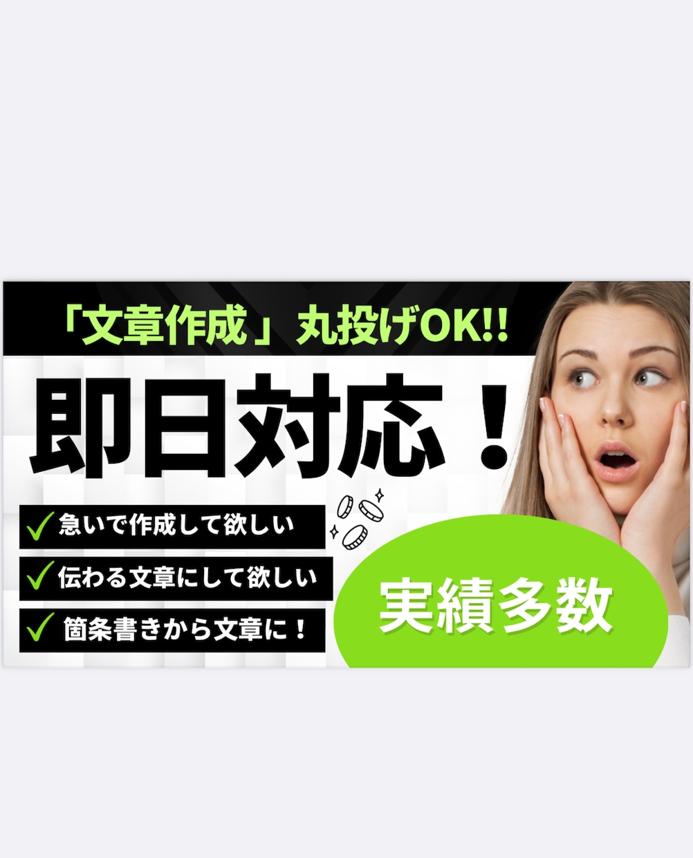 早急に安く頭にあるもの文章にします ◾️レビュー◾️モニター◾️自己PR文◾️始末書 イメージ1