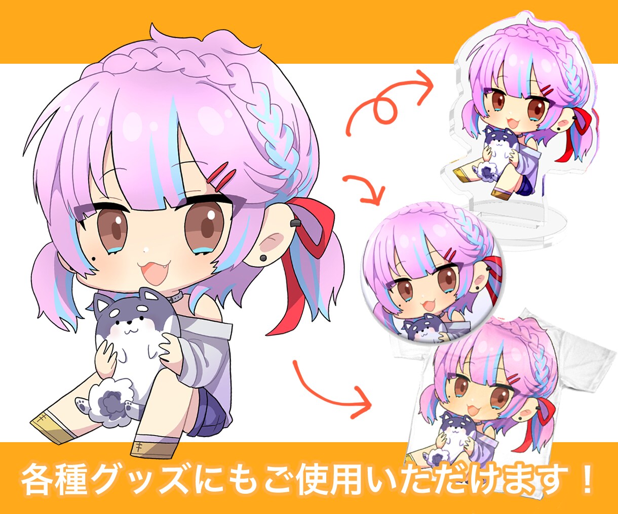 かわいいデフォルメイラスト描きます アイコン・グッズイラストなどスピード納品！ イメージ5