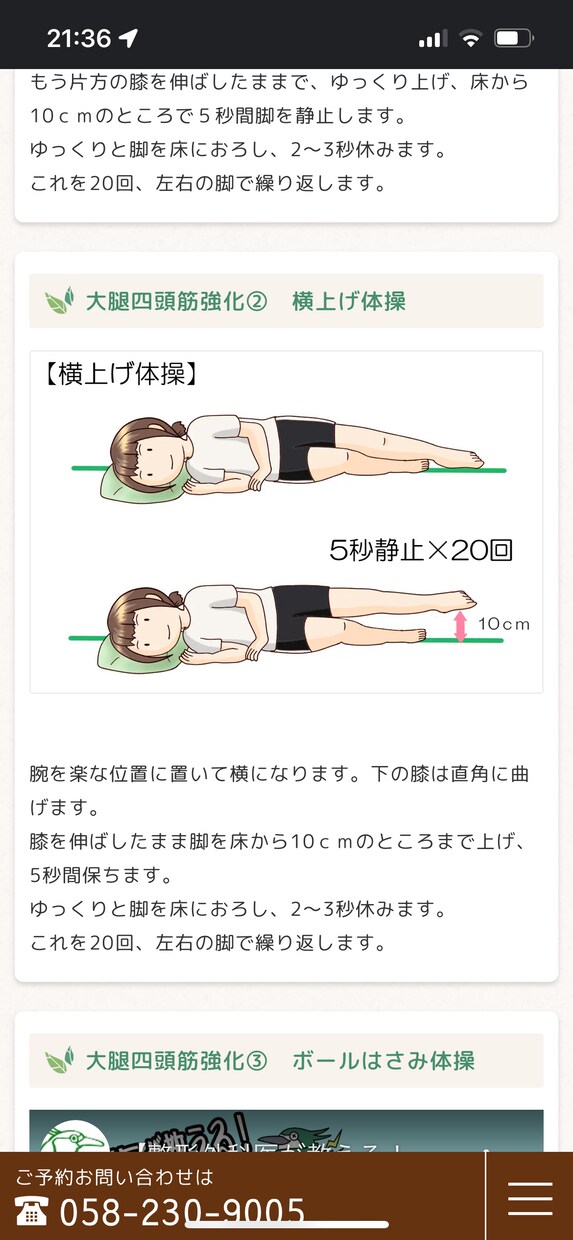A様限定‼️登山に‼️ 部分筋力アップ✨️ します 腰 膝 腹筋 背筋 ‼️色々な 部分の強化 メニューです✨️ イメージ2