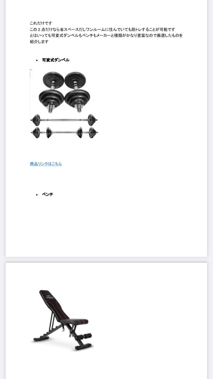 半年間で逆ナンされる見た目になる方法を教えます 恋愛活動をどれだけ頑張ってても結果が出なかった男子必見 イメージ4