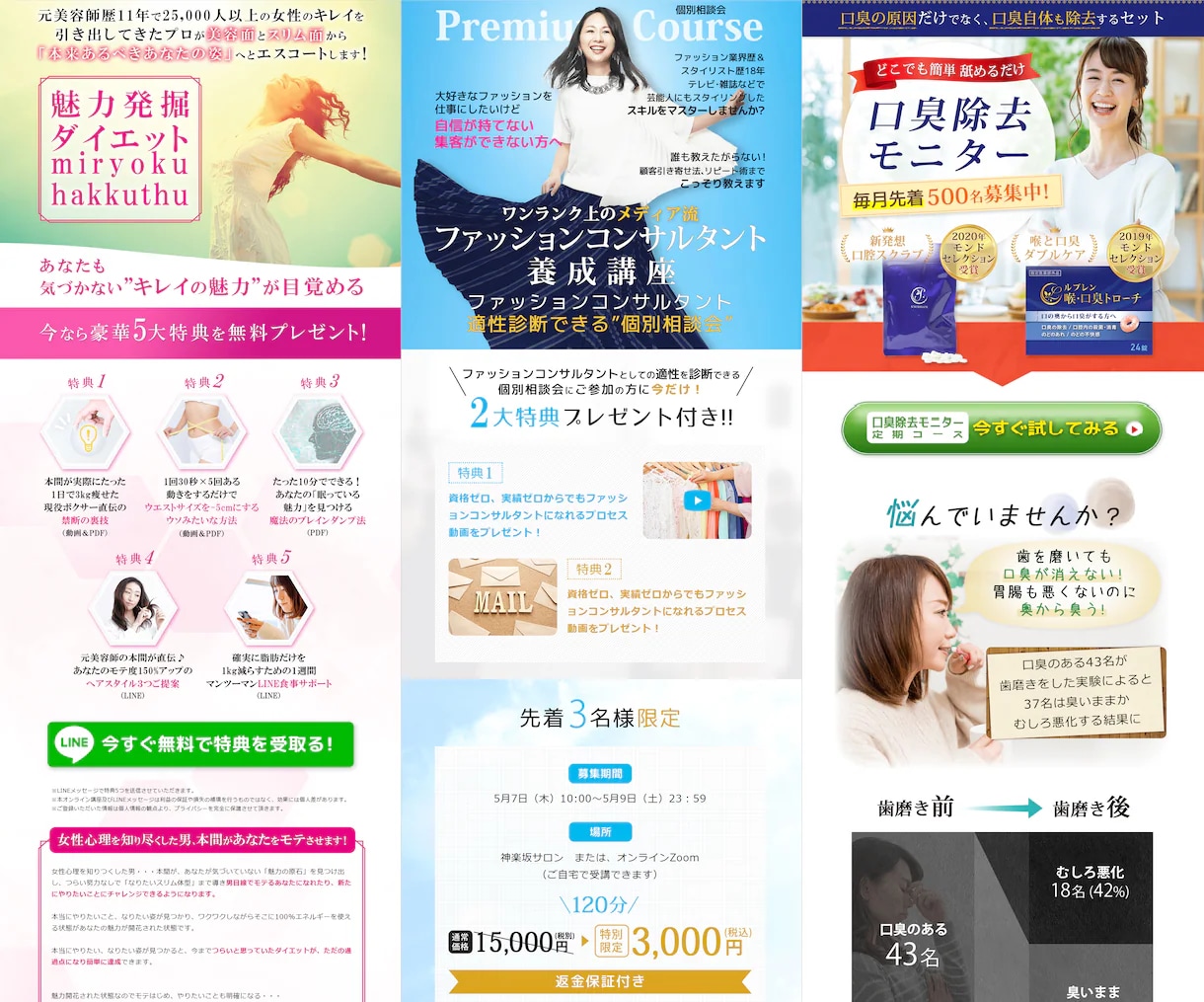UTAGE対応！集客に強いLPを作成します UTAGEでハイクオリティLPのデザイン・作成 イメージ15