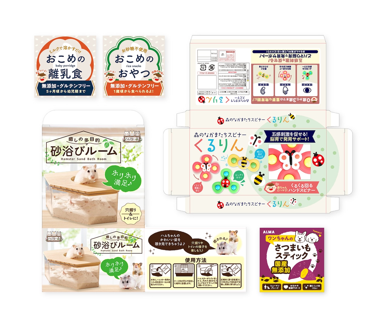 売れる魅力的×理想のデザインパッケージを作ります どんなデザインもお任せ下さい！リピート率も高くて安心。 イメージ7