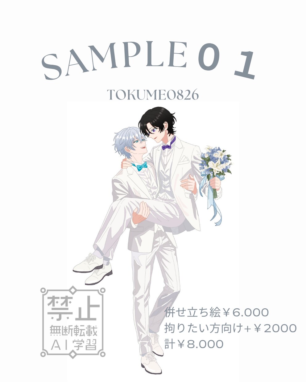 TRPG立ち絵描きます 服装ポーズ等ある程度おまかせが得意です。 イメージ1