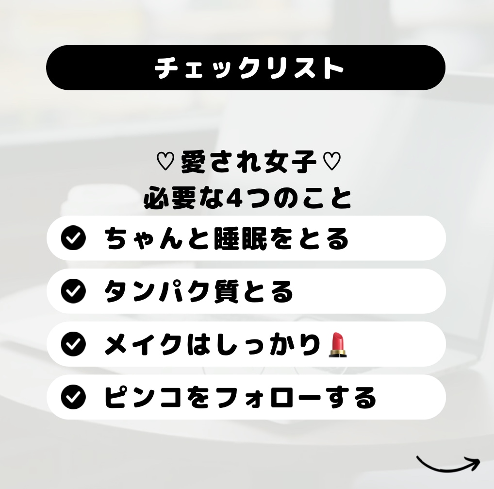 依存はしたくない！けど彼のことを振り向かせます 愛される女性♡/幸せな恋愛/依存しがち/でも依存しない イメージ5