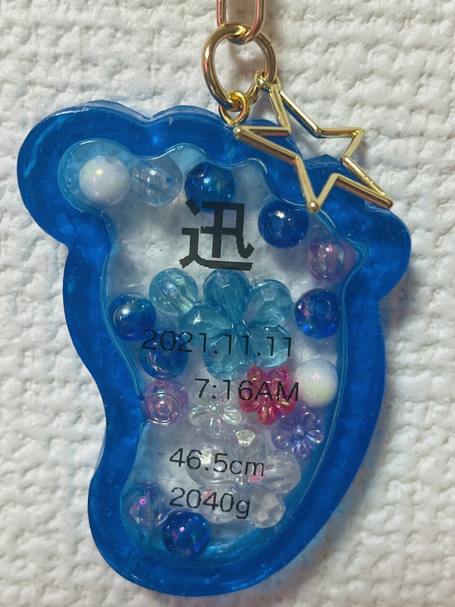 足形キーホルダー作ります お子様の記念に、出産祝いにも！ イメージ2