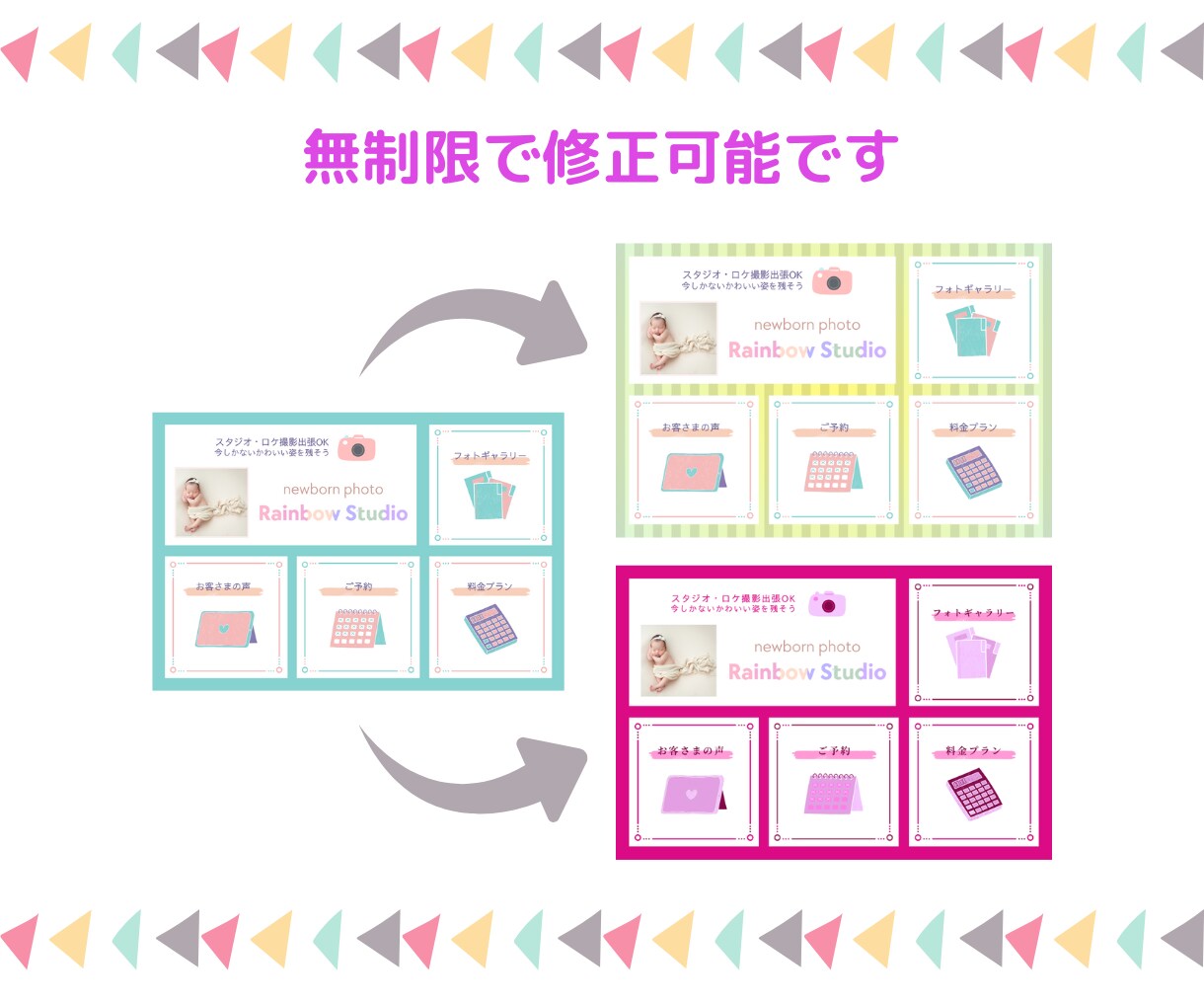 LINE公式アカウントのリッチメニュー制作します おしゃれで使いやすいリッチメニューを制作！ イメージ4