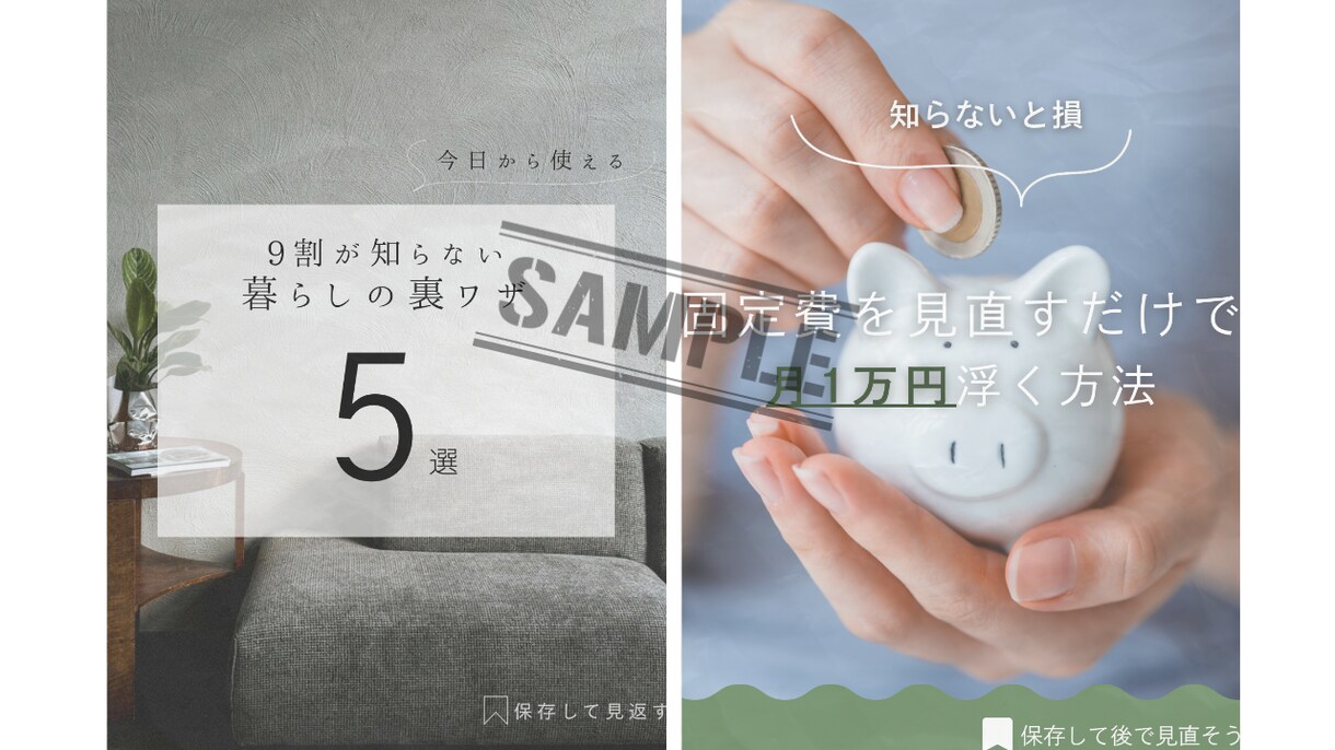 SNS投稿用画像を制作します キャンペーン、告知、限定商品紹介などSNS用画像制作！ イメージ3
