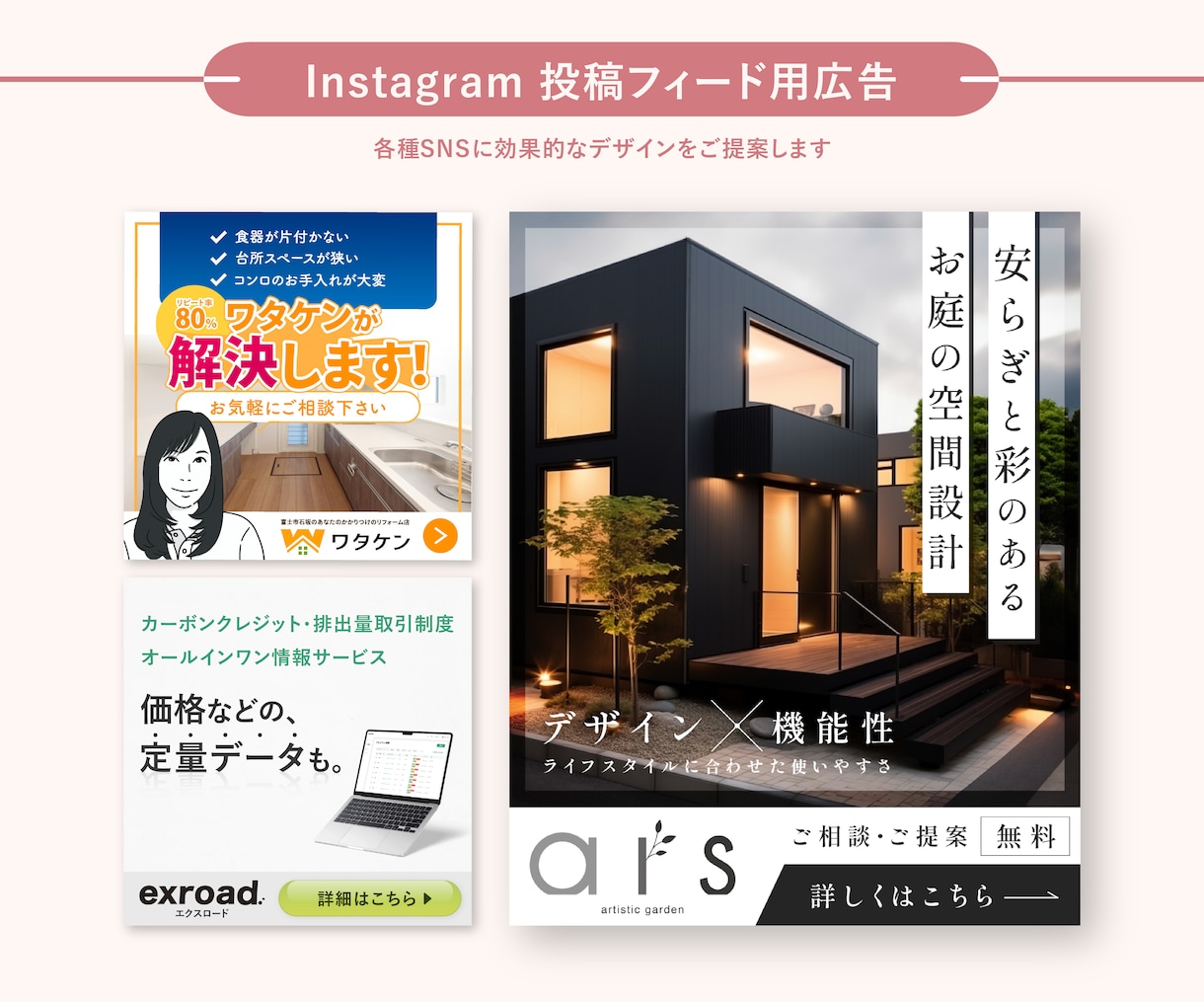 訴求力のあるWEB広告・商品画像を制作します 有名企業様の実績多数！見た目だけじゃない反応の取れるバナー イメージ5