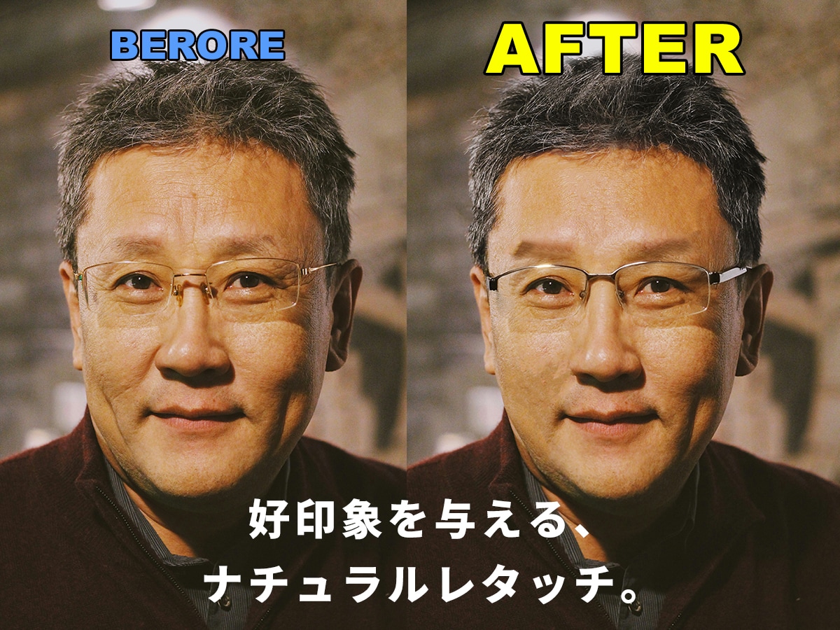 好印象を与えるナチュラルレタッチします 人・物・景色もOK！/写真画像加工/切り抜き/修正/白抜き イメージ1
