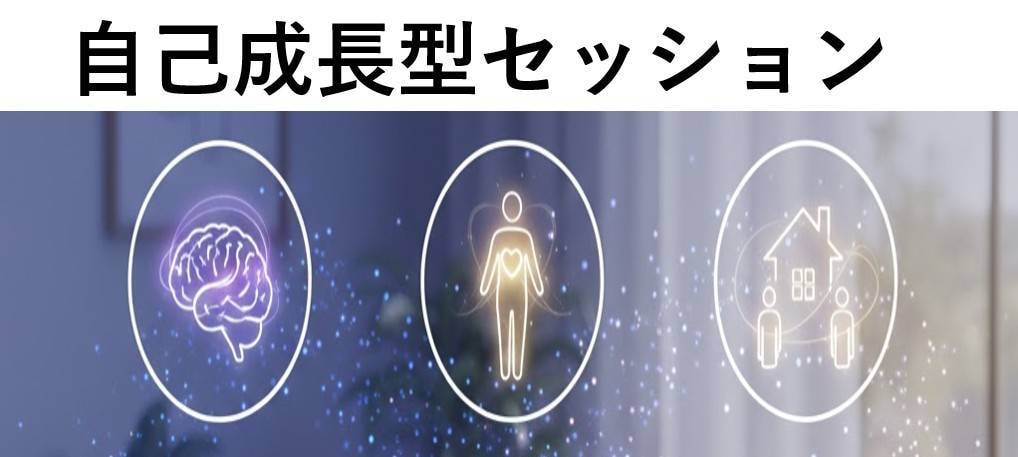 初回✤タイムウェーバー願望文2つとオーラ調整します 【総合願望】自己変化が現実を動かす成長型メールセッション イメージ2
