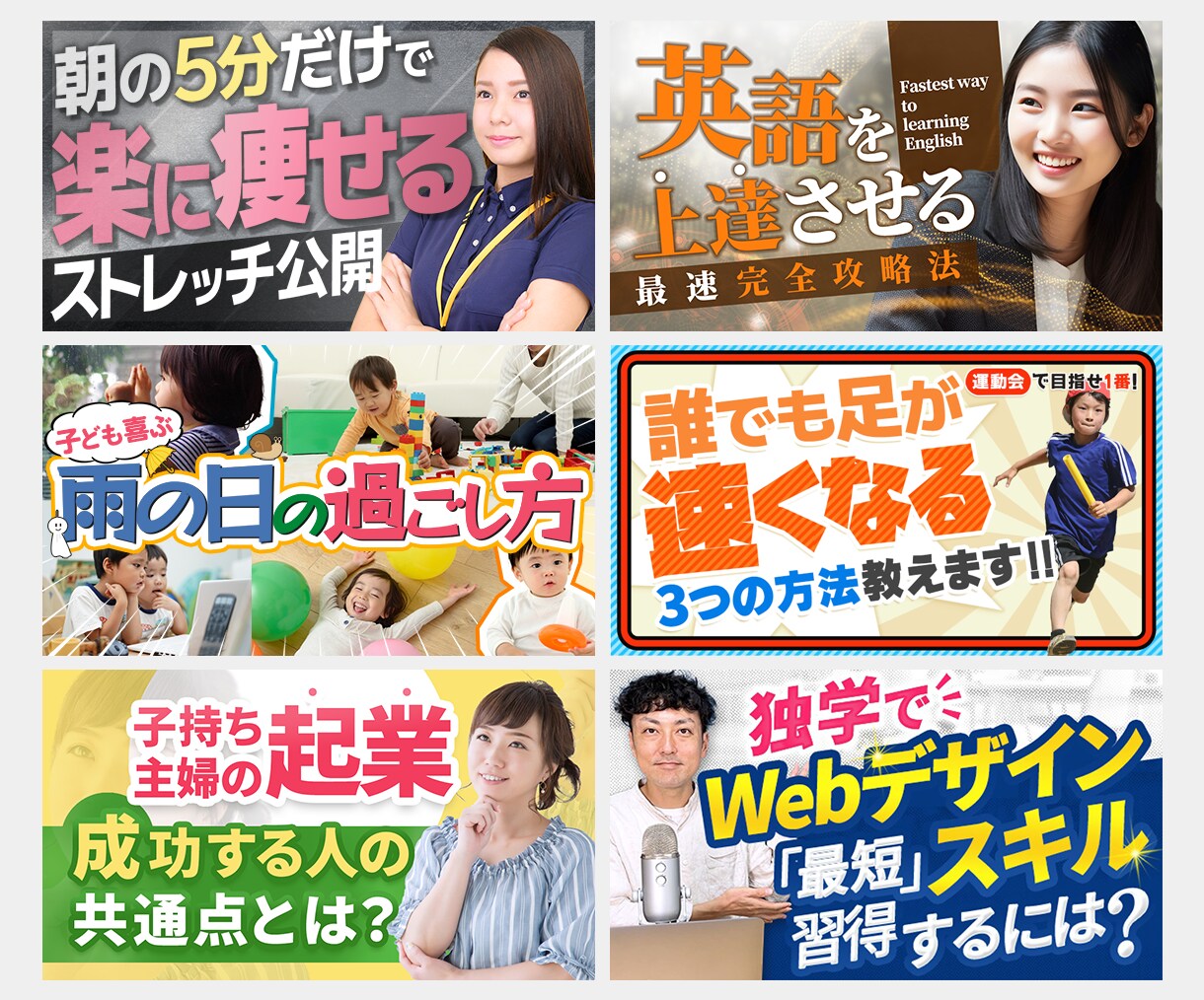 高品質×修正無制限！心をこめてバナー制作いたします バナー/ヘッダー/サムネイル/アイキャッチ/SNS画像など イメージ4