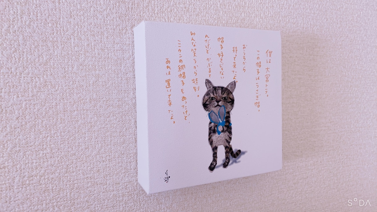 かわいいペットの似顔絵を描きます かわいいペットをぬいぐるみ風イラストに イメージ1