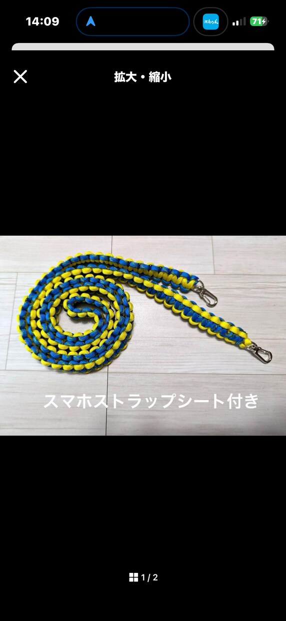ハンドメイドお手伝いします これ作ってみたいのに上手くできないを解決！ イメージ2