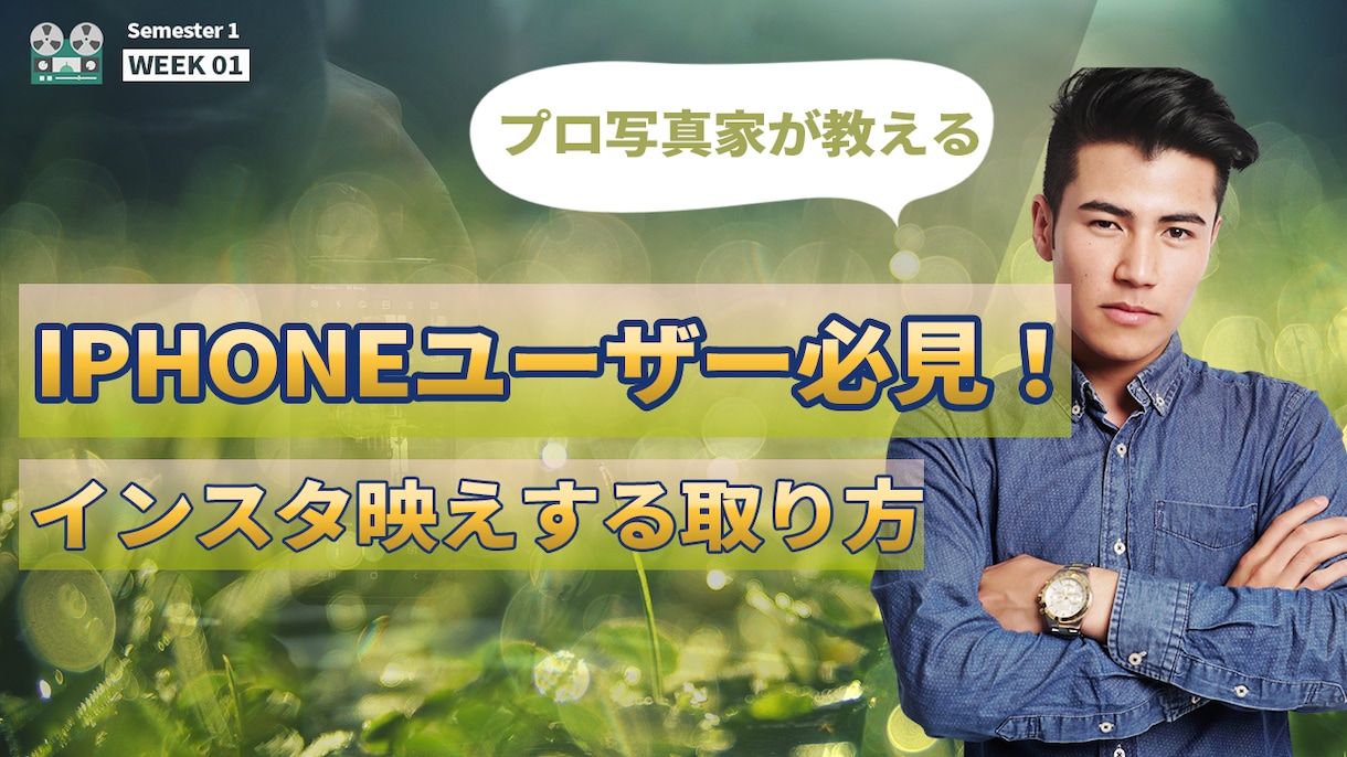 限定10枠！10本分のサムネイルをまとめて作ります サムネイルは、まとめて作らないと絶対に意味がないんです。 イメージ8