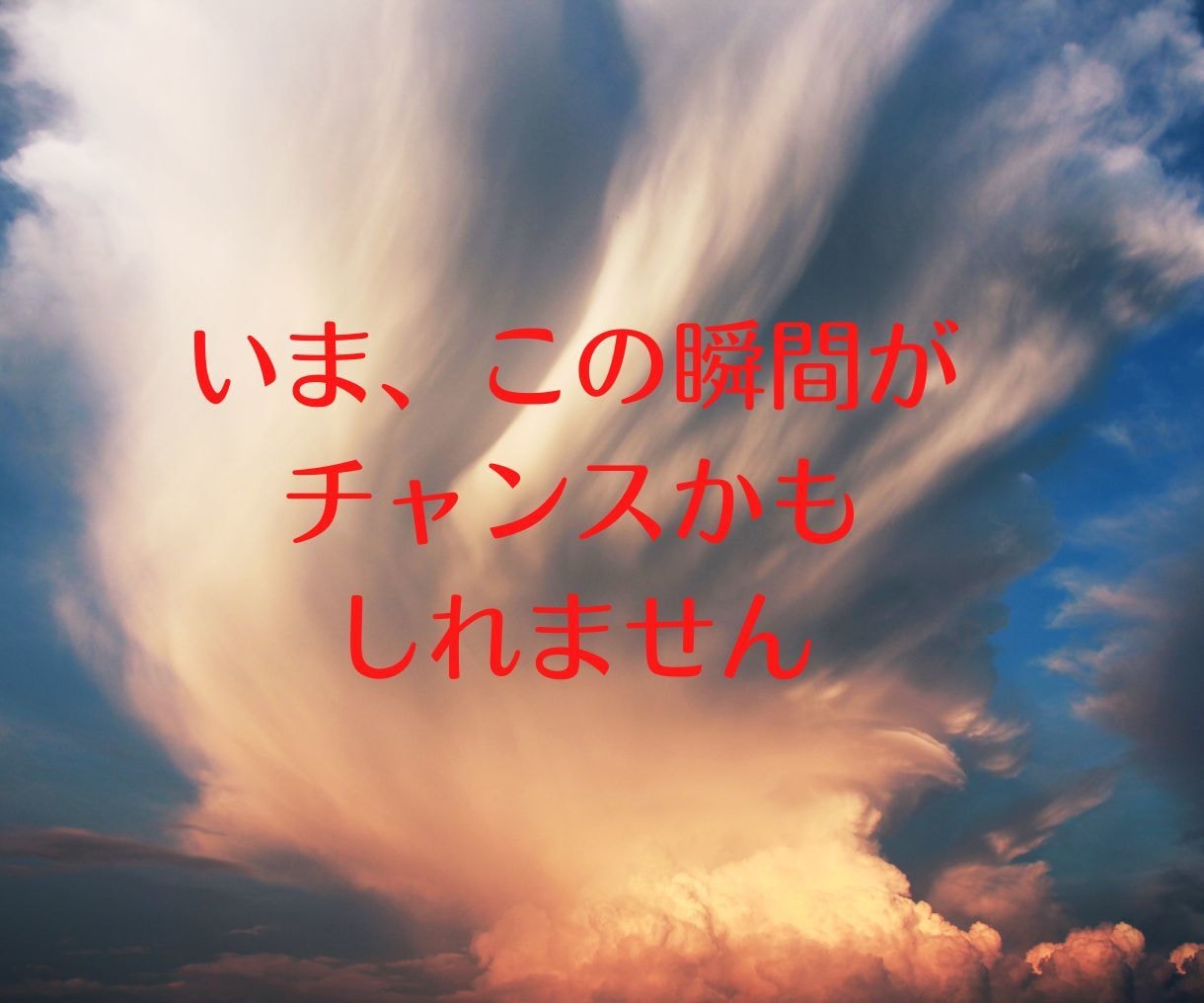 決められない悩みをお持ちの方にヒントを差し上げます お悩みの内容を話さなくても、解決につながるヒントが得られます イメージ8
