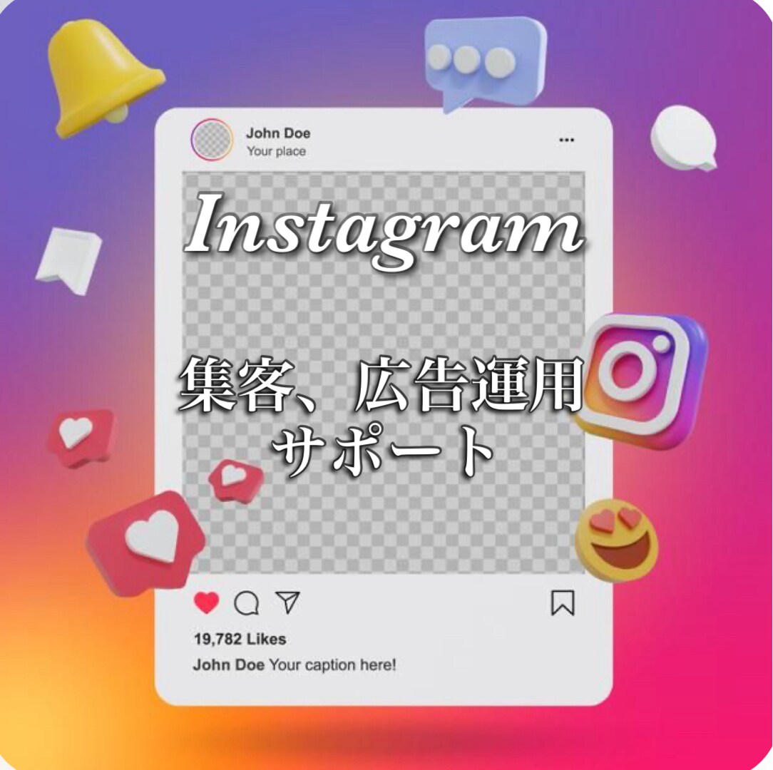 Instagramで必ず売上伸ばせます Instagram開設10ヶ月で指名売上110万円達成‼️ イメージ1