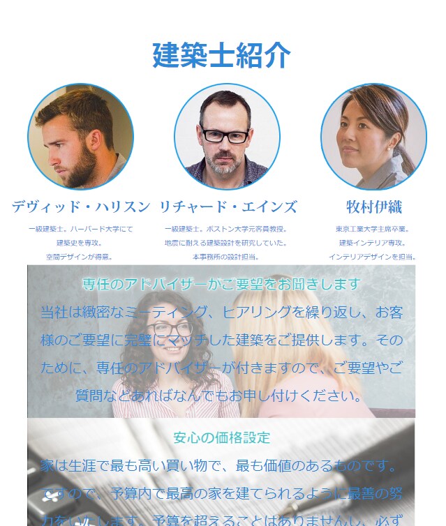 WordPressサイトを格安で作ります 丁寧なヒアリングをもとに低価格でオリジナルHPを制作します！ イメージ10