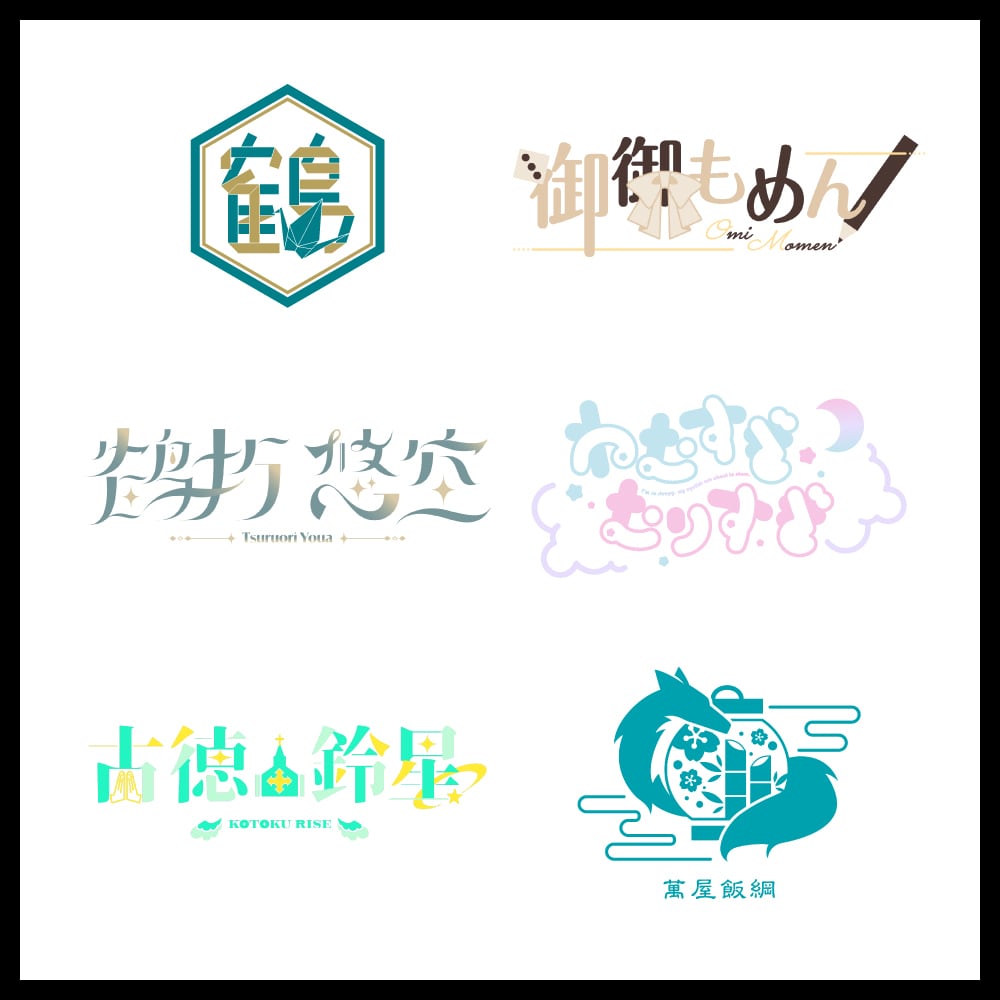 ロゴデザイン承ります 貴方に合わせたロゴを作成します イメージ2