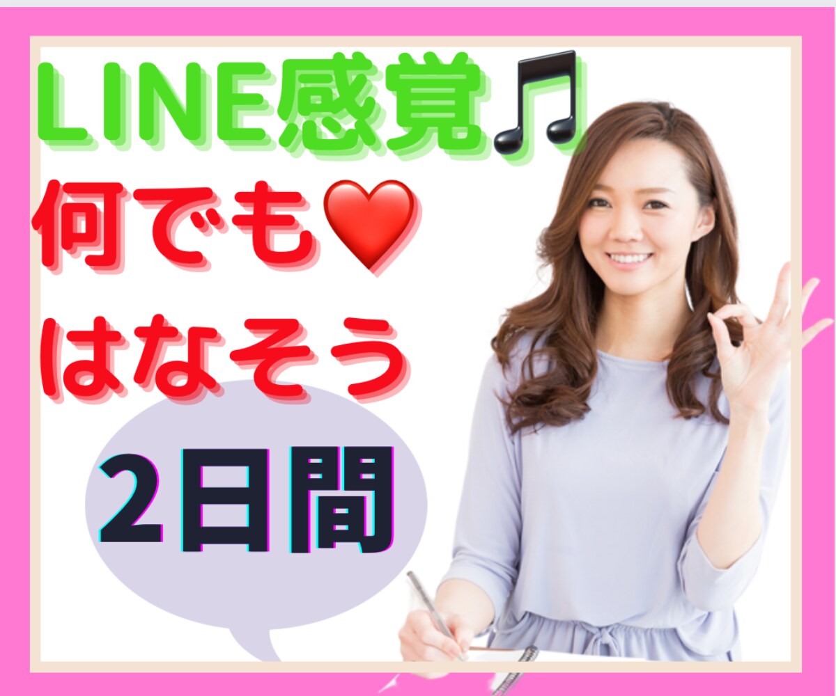 看護師❤️リリーがホッコリ癒します /愚痴•悩み•恋愛病気•人間関係•秘密•寂しい•雑談 イメージ1