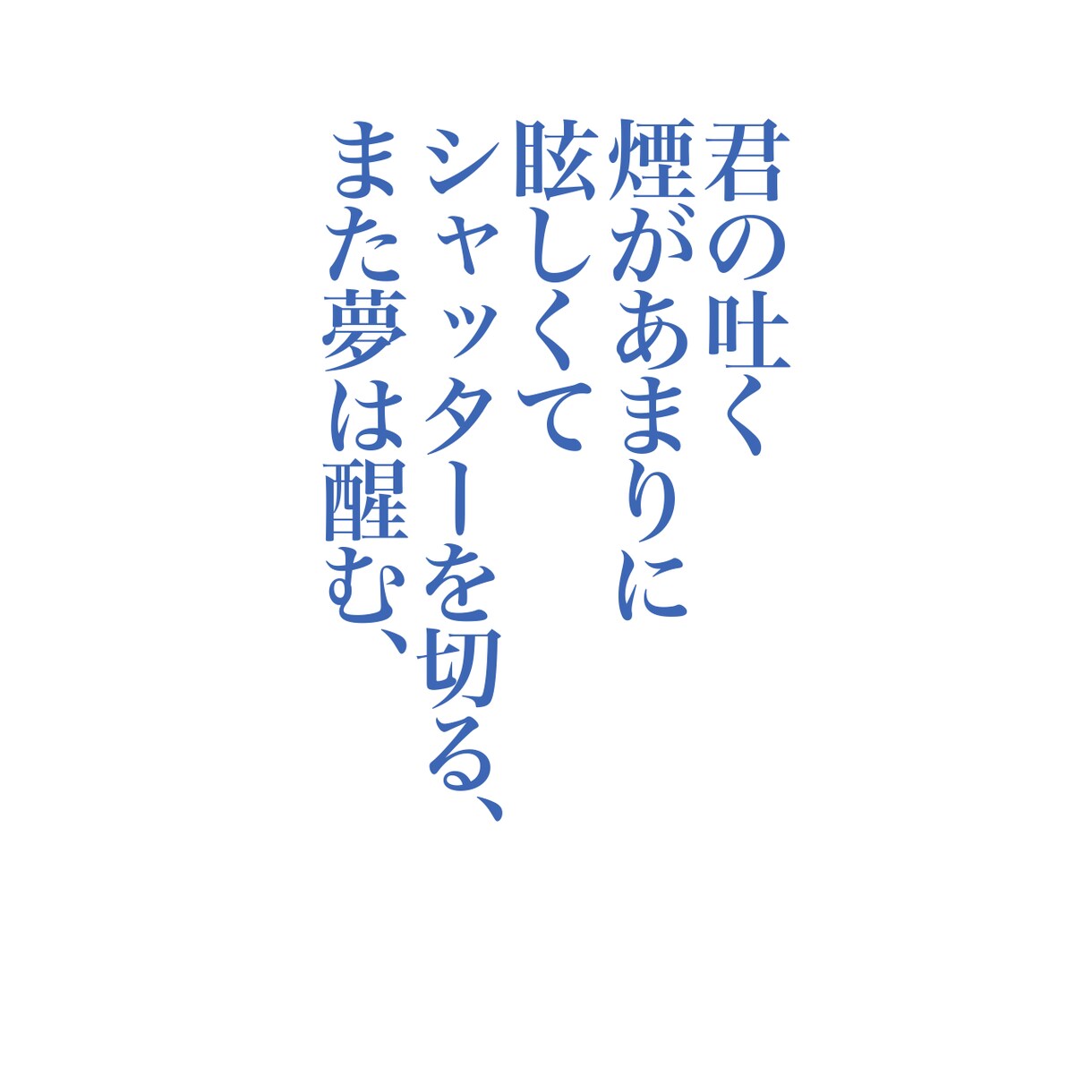 いただいたお題で短歌を作成します 指定していただいたテーマやキーワードを元に短歌を10首作成 イメージ3