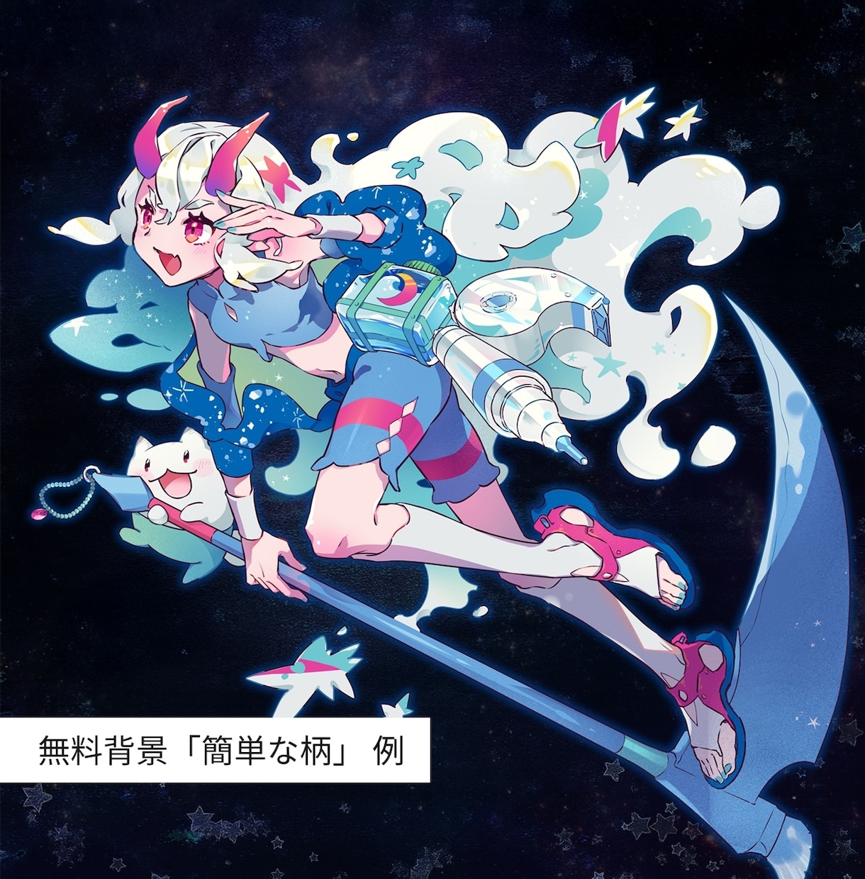 印象的な色彩とリズムで一枚絵／立ち絵など描きます カラフルポップな彩りを。挿絵・動画・配信向け立ち絵など イメージ5