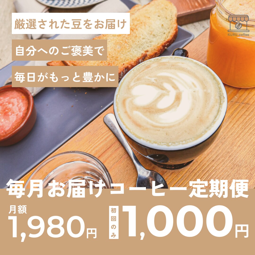 あなたの代わりに「働く」バナー作ります 見た目だけじゃない効果の出るバナー！ イメージ7