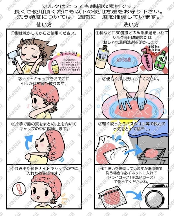 簡易4コマ(4コマ以外も可)漫画描きます あなたのイメージを漫画イラストに☆SNSやフライヤー宣伝など イメージ5