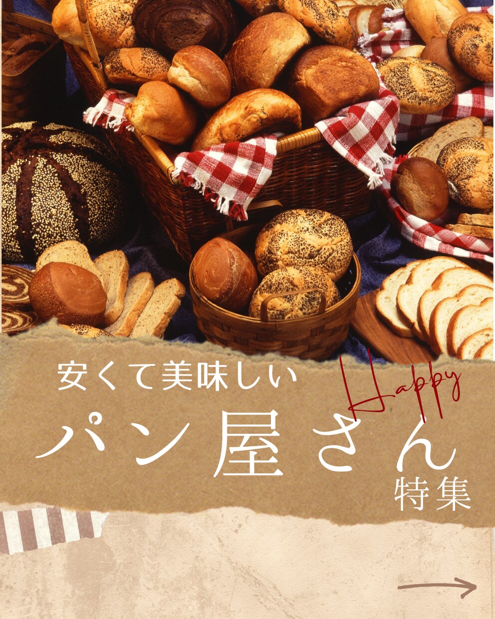 飲食店向け｜目を引くインスタ投稿用画像を制作ます 「今日行きたい」を作ります！シズル感溢れるインスタ画像を制作 イメージ5