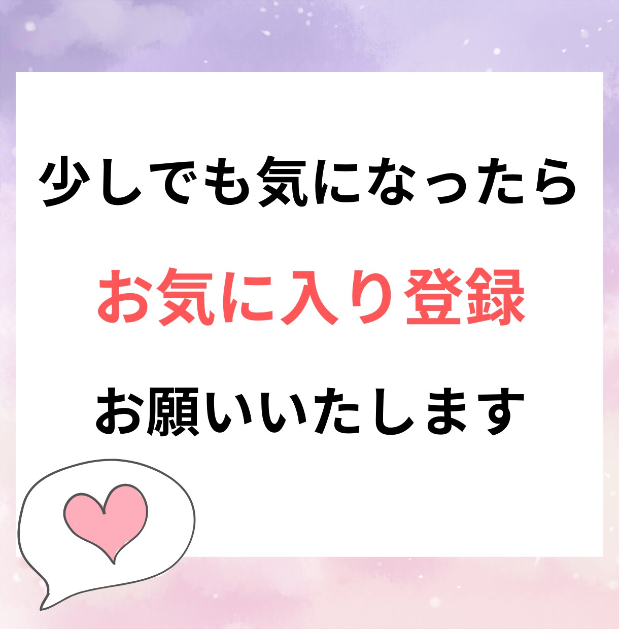スマホで完結！初心者でも稼いだ秘密の副業教えます 簡単４ステップ！ほぼコピペで完結するシンプルな副業です イメージ2