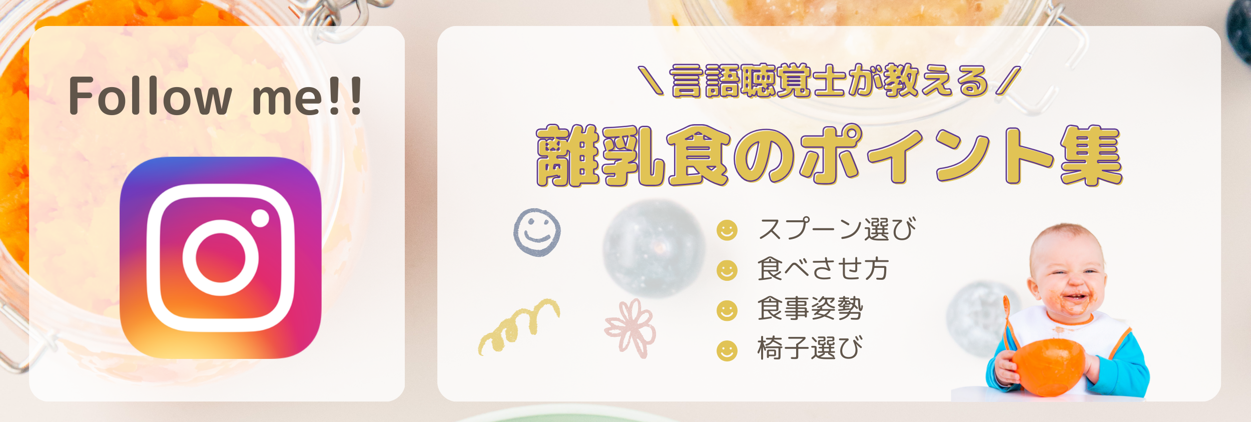 公式ＬＩＮＥリッチメニューを作成します 限定2枚様限定【モニター価格】Canvaの編集リンク付き イメージ5