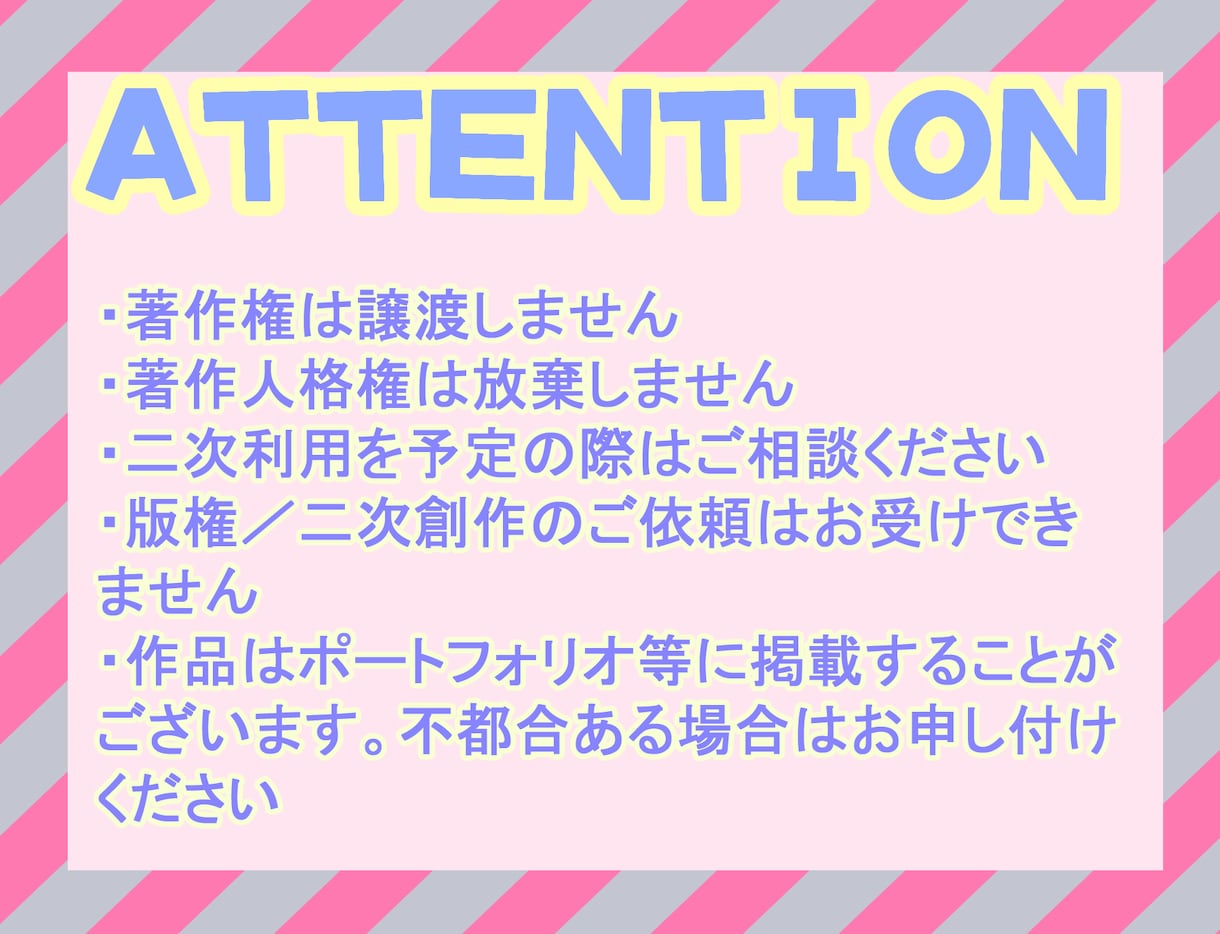 商用利用可！程よいデフォルメの動物お描きします リアル＆キャラクター性！躍動感あるペットイラストお届けします イメージ5