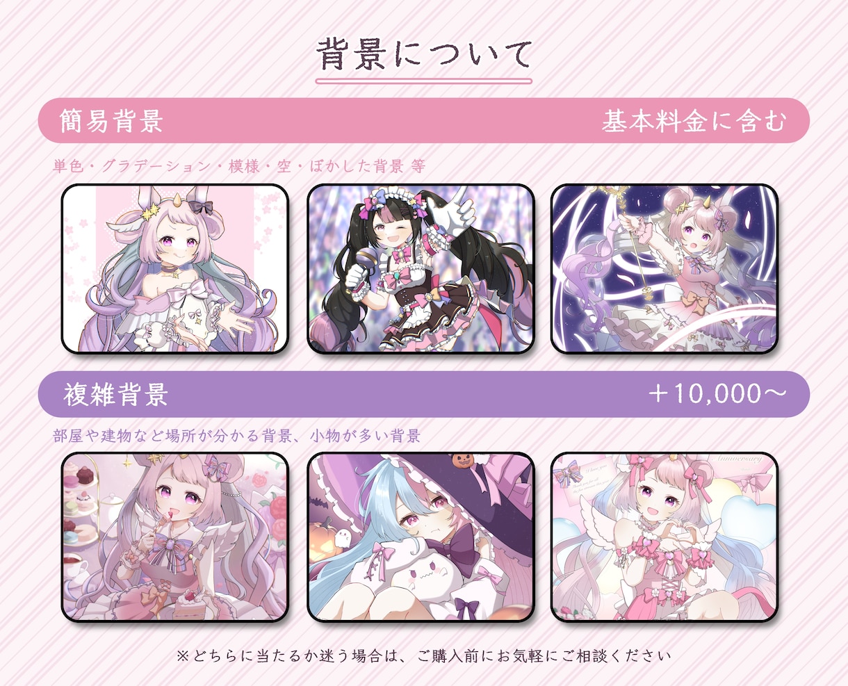 パステル調のアニメ塗りで一枚絵を描きます SNS・サムネ・記念日に！かわいいイラストを描きます イメージ3