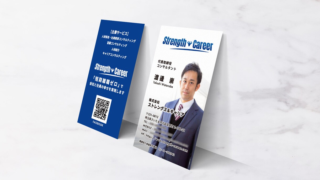 名刺・診察券・ショップカード等デザインします 用紙の種類や印刷方法もご相談にのります！ イメージ4