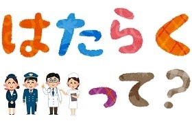 求人紹介の無い、役立つ転職相談に乗ります このチケットでは就職(転職も含む)のお悩みや相談にのります♪ イメージ2