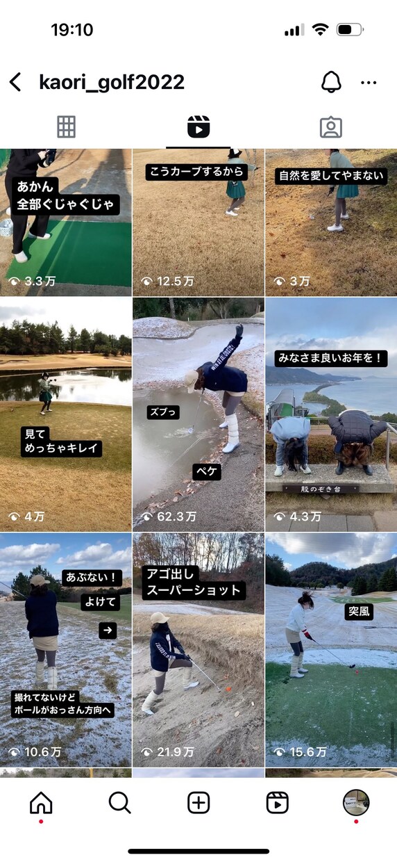 インスタの再生回数を見込めるリール動画作成します リール動画300万回再生50投稿5000フォロワー獲得の実績 イメージ7
