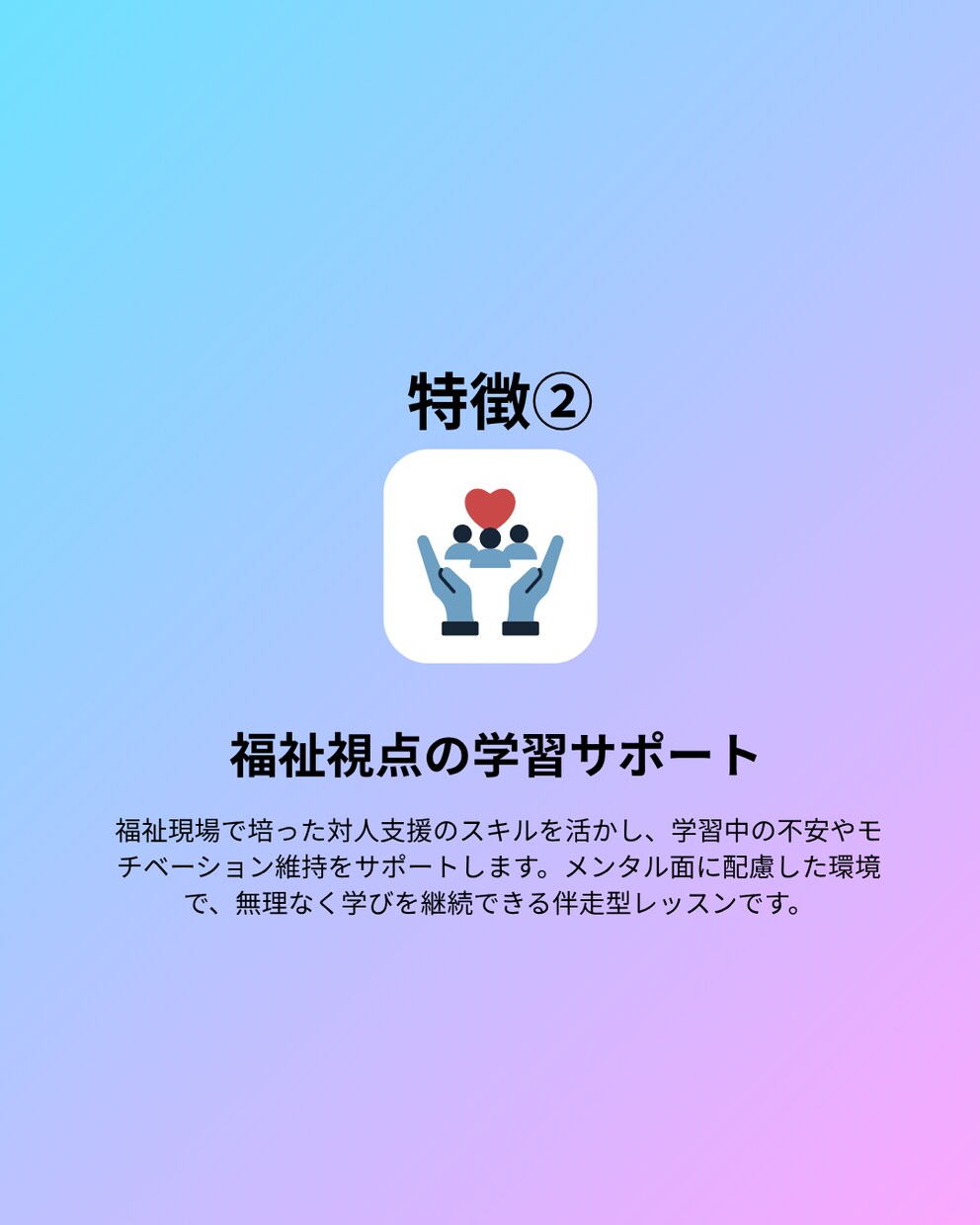 元・勉強嫌いの現役同志社生が中学英語長文教えます 長文が得意になる読み方をレクチャー！楽しく学べる授業 イメージ4
