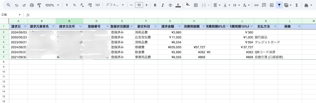 手書き書類、PDF、画像の文字情報をデータ化します 契約書やアンケート、どんな書式も対応! イメージ2