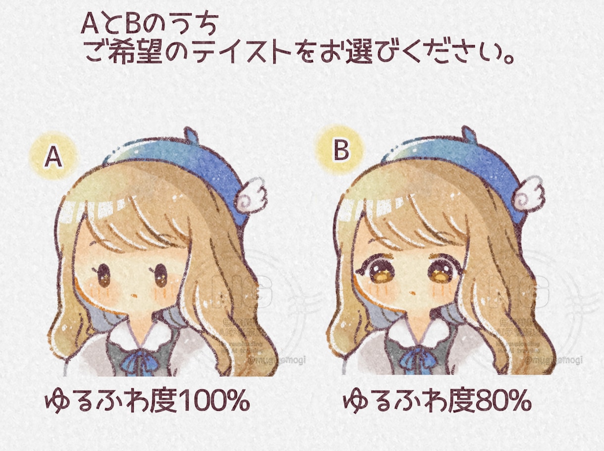 ゆるふわ♡かわいいアイコンを制作します 人物、どうぶつもOK！心を込めて描きます✨️ イメージ5