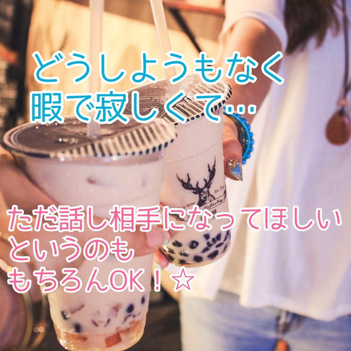 鬱病で休職中の方☂過ごし方のアドバイスします ボイスサンプル有☆休職中の話し相手にもなります！ イメージ3
