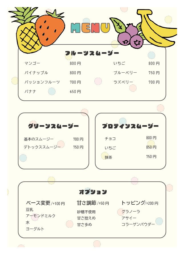 コンセプトに合ったメニュー表を制作します お客様のお店が持つ「世界観」を何よりも大切にしています。 イメージ5