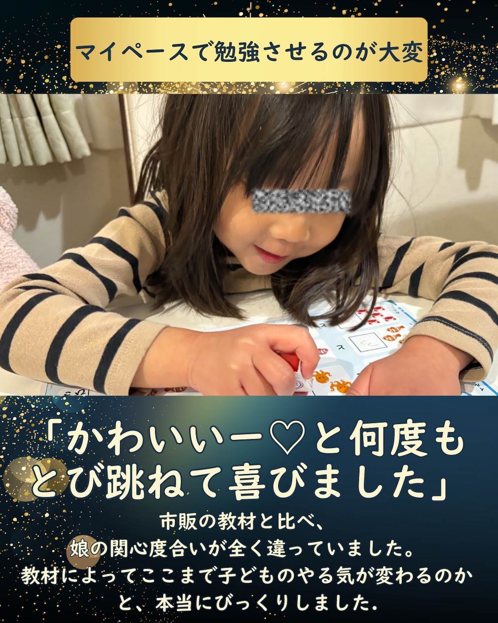 お子さまの好きを活かした学習カリキュラム作成します 発達が気になる"うちの子"専用のオリジナル学習教材がほしい方 イメージ2