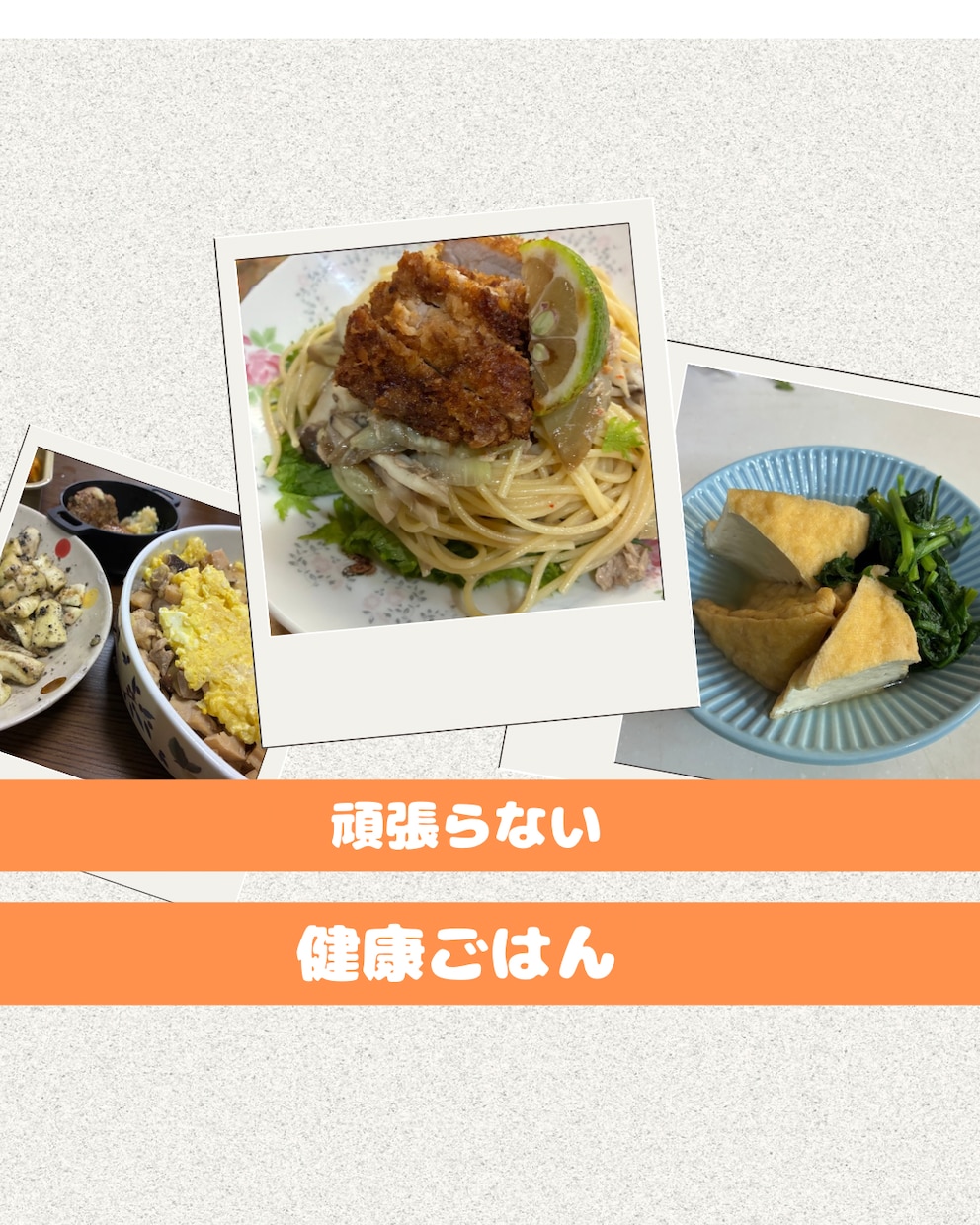 栄養士があなたに合わせた1週間分の献立を作成します 毎日の「何食べよう？」をラクにします イメージ3