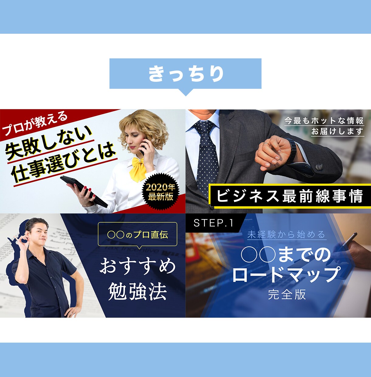 映えるYouTubeサムネイル作ります 大手企業で経験豊富なデザイナーが作成します！ イメージ5